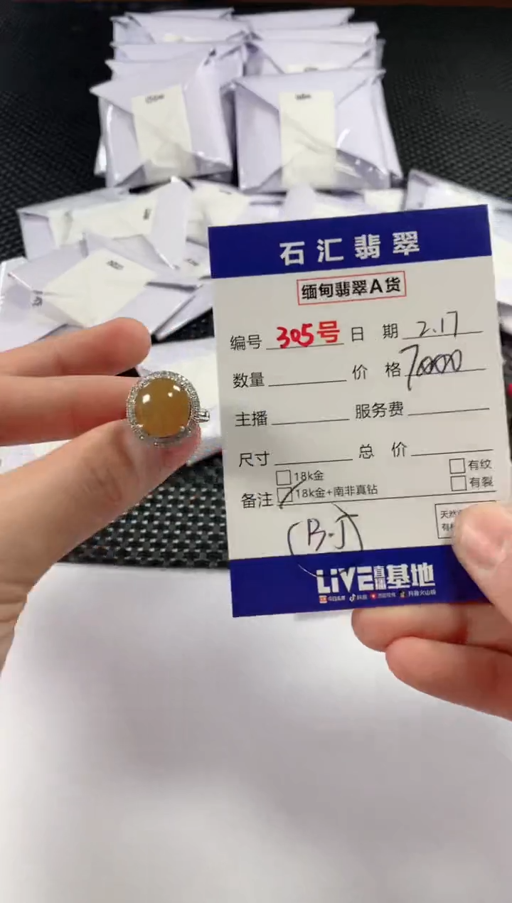 【闪购商品】翡翠颈饰18K金镶嵌11111111