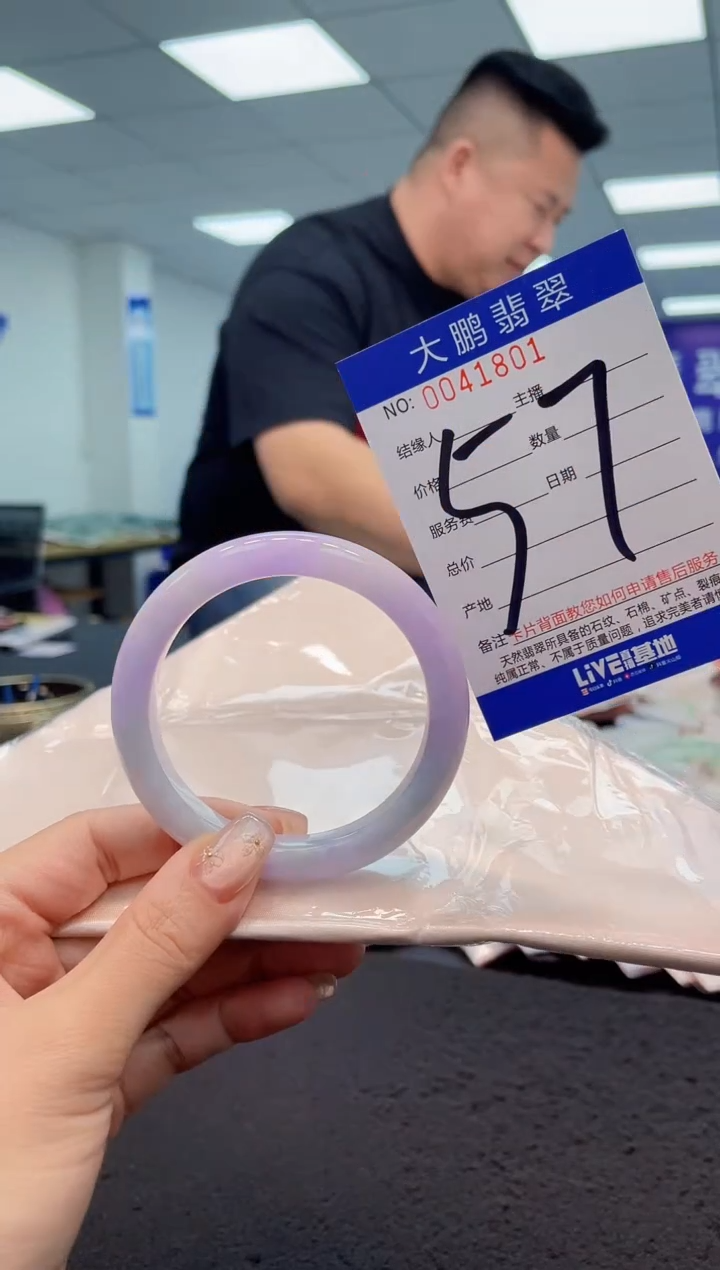 【闪购商品】翡翠手镯未镶嵌AAAAAAAAAA