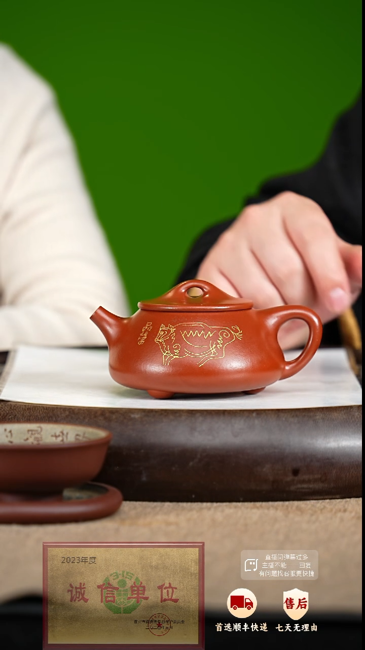 【闪购商品】紫砂茶壶68 紫砂茶壶