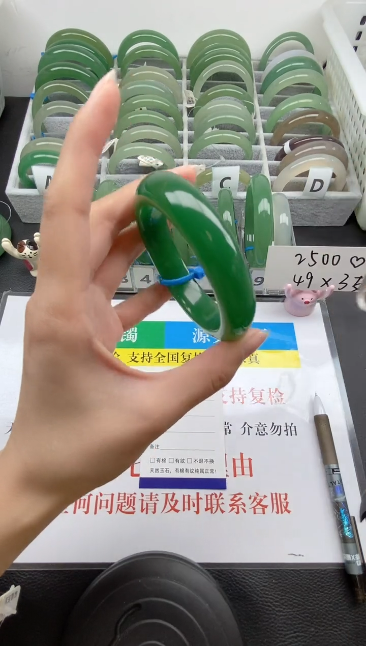 【闪购商品】石英质玉手镯未镶嵌008-56