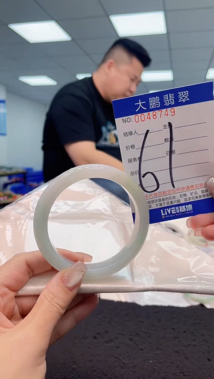 【闪购商品】翡翠手镯未镶嵌AAAAAAAAAA