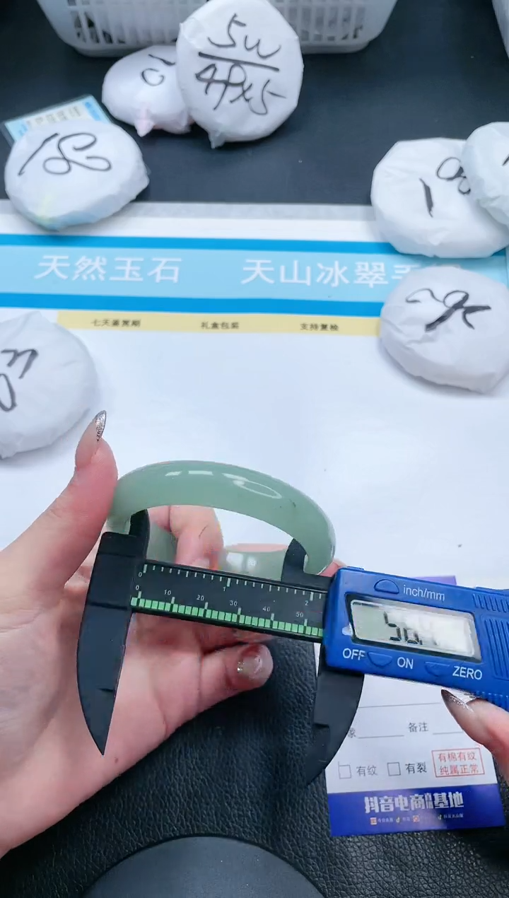 【闪购商品】石英质玉手镯未镶嵌13V409-56