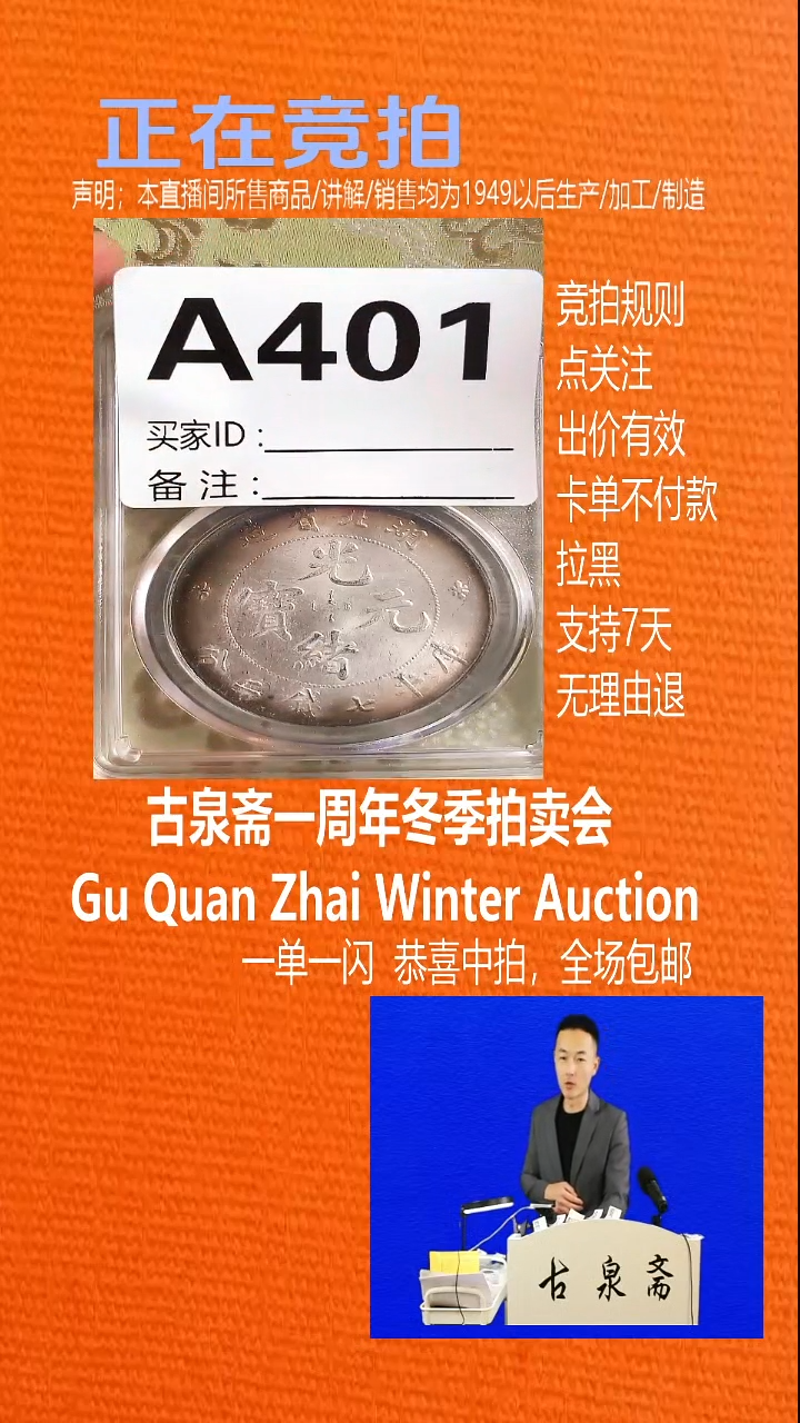 瓷片我***春401YUAN