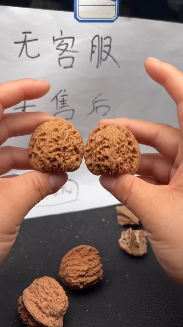 把件文玩核桃607南疆