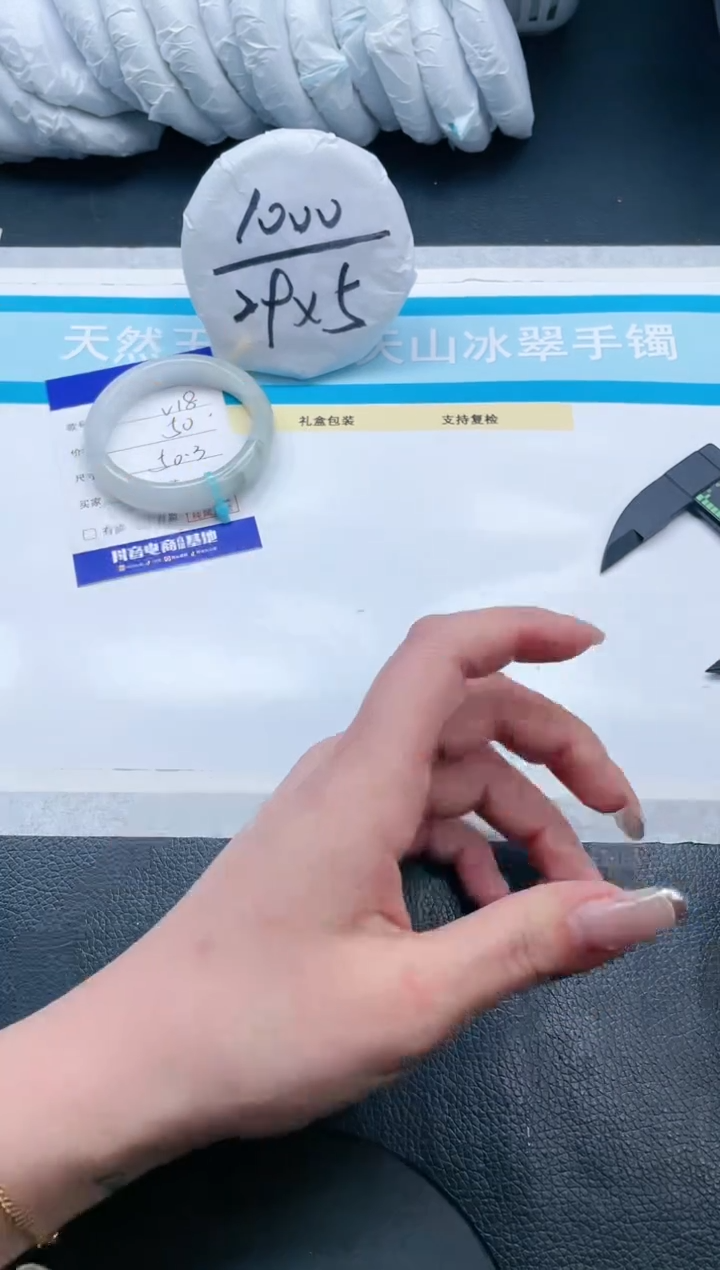 【闪购商品】石英质玉手镯未镶嵌15V18-50