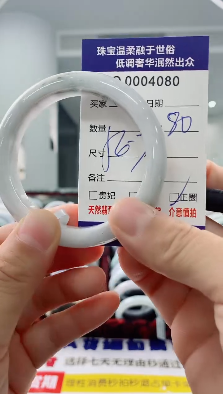 未镶嵌手镯翡翠天然缅甸A货翡翠