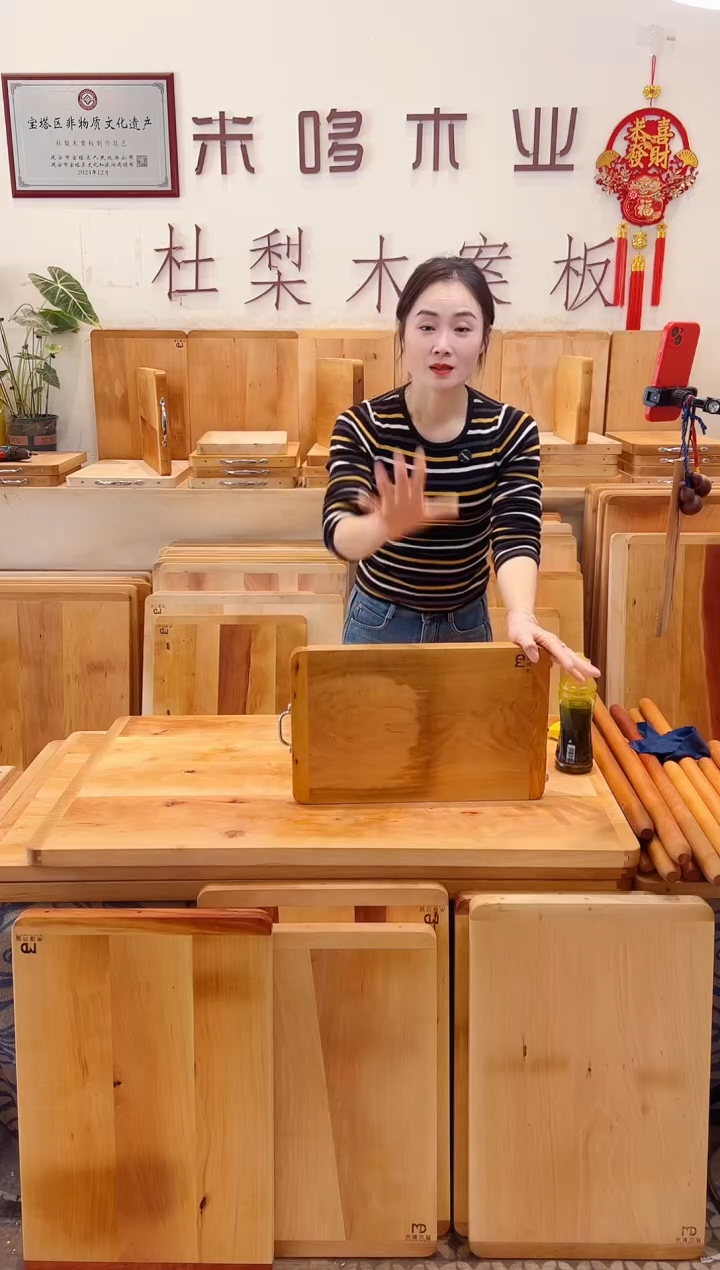 长款木45.29的整木特价