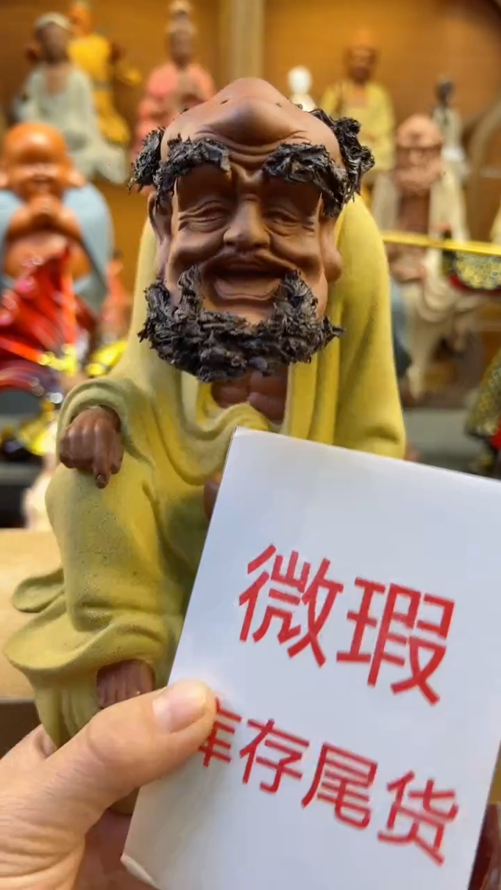 【闪购商品】紫砂茶宠器闵茶宠摆件