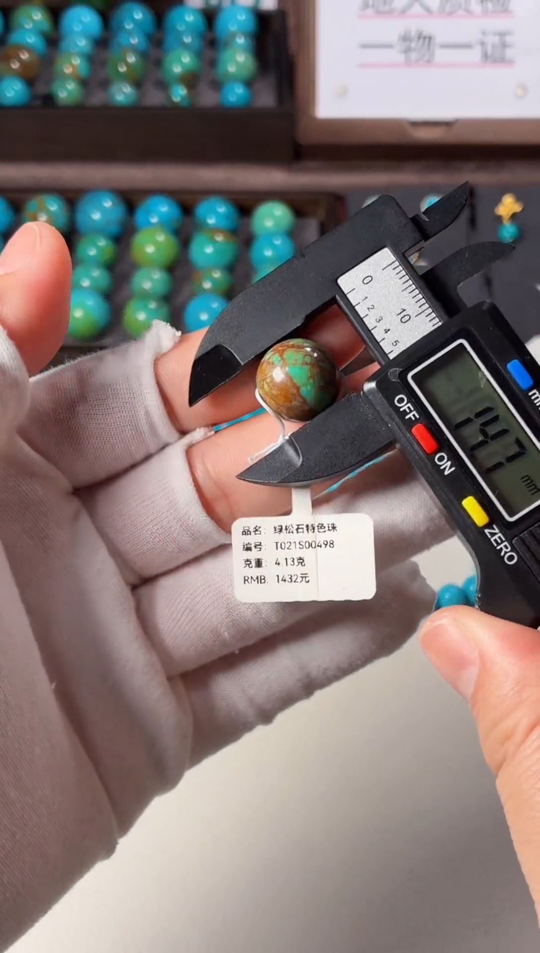 未镶嵌绿松石吊坠1