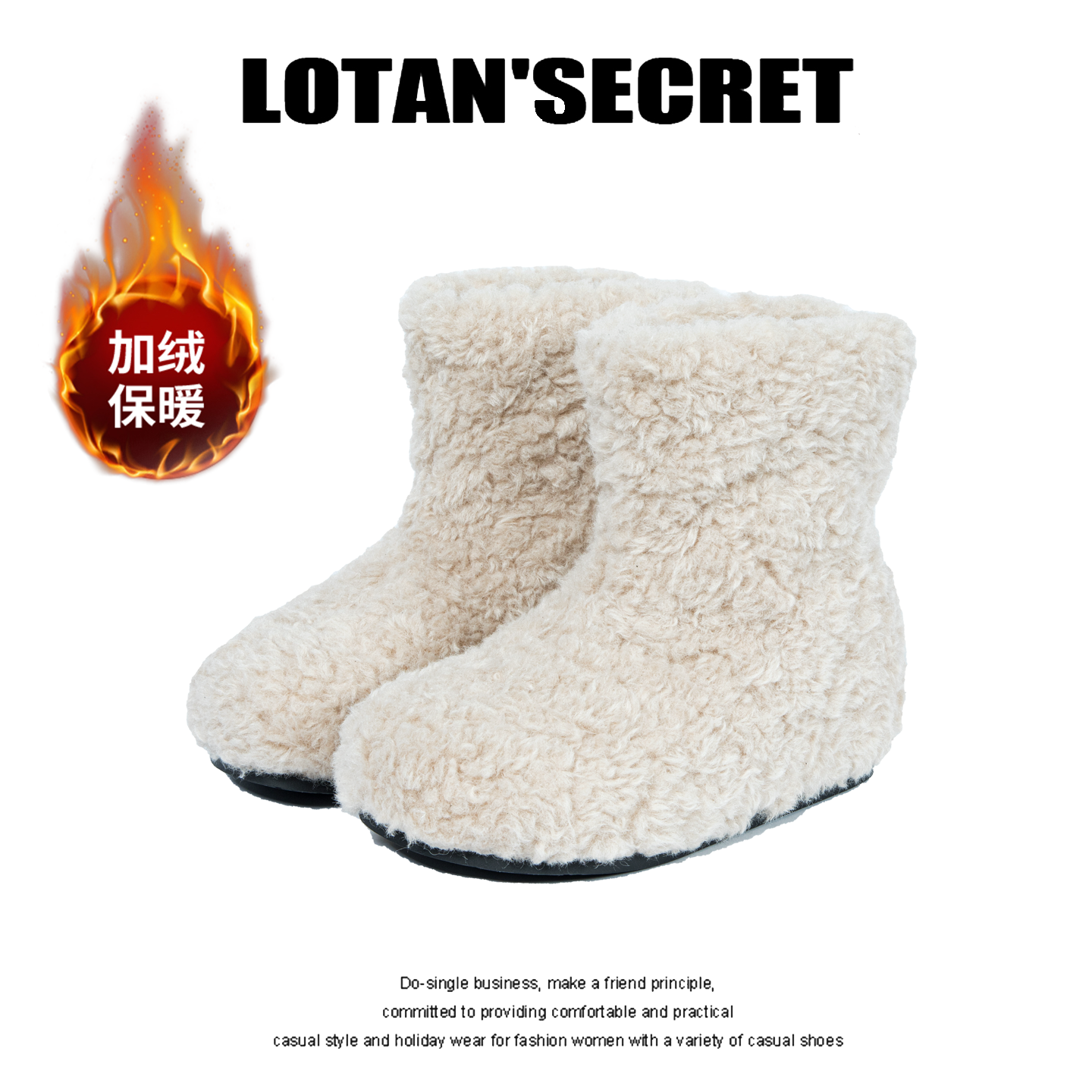 雪地鞋加绒增高7CM2025冬季棉靴中筒保暖休闲百搭软底女靴子时尚