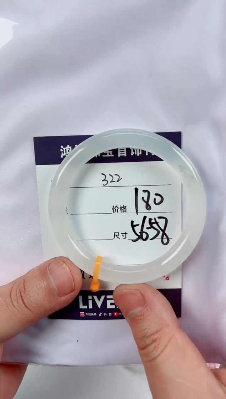 【闪购商品】石英质玉手镯未镶嵌322