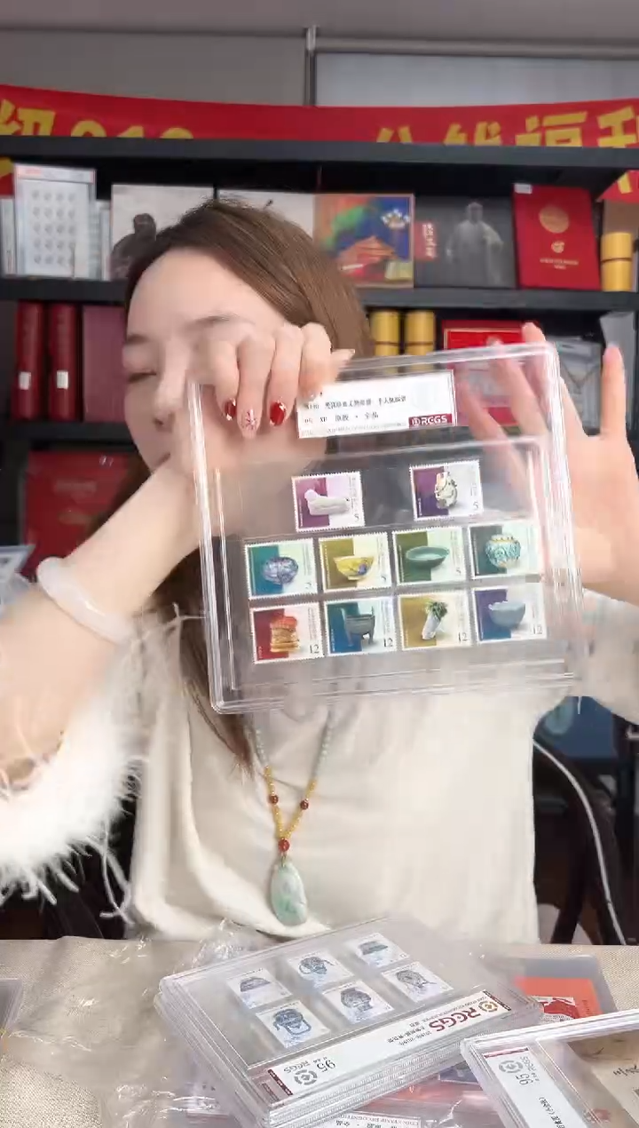 常140 故宫经典文物邮票 -- 个人化 RCGS评级 精大盒 原胶 10枚