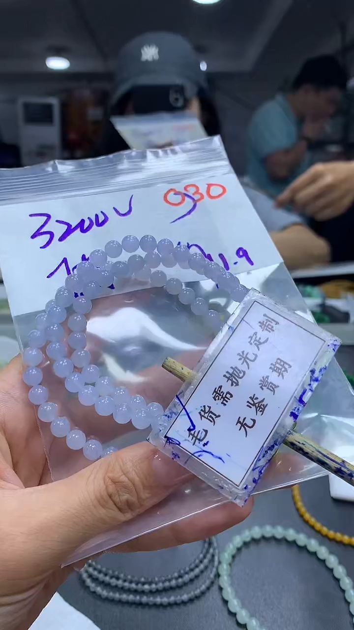 未镶嵌定制翡翠倩*毛货需精细抛光多样性发一件珠串+3200元