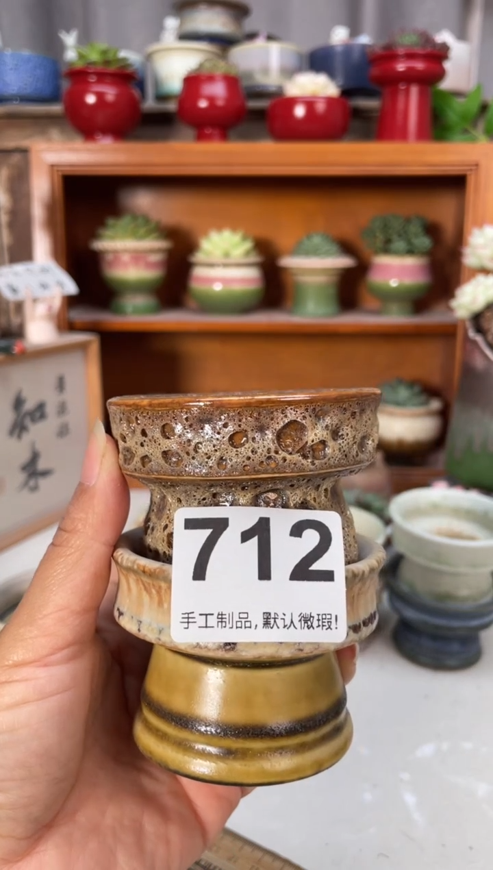 瓷片彭**喽712知木小芳花盆编号