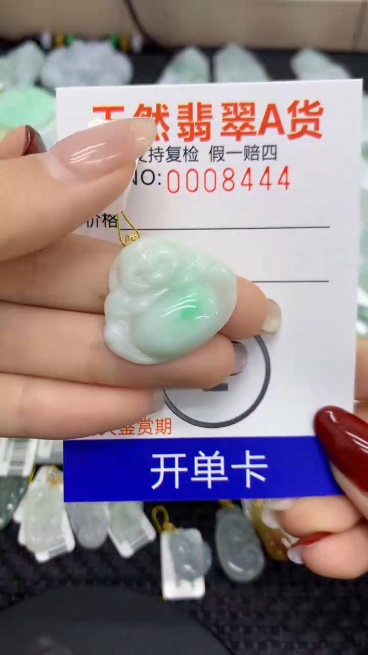 【闪购商品】翡翠颈饰18K金镶嵌11111111111