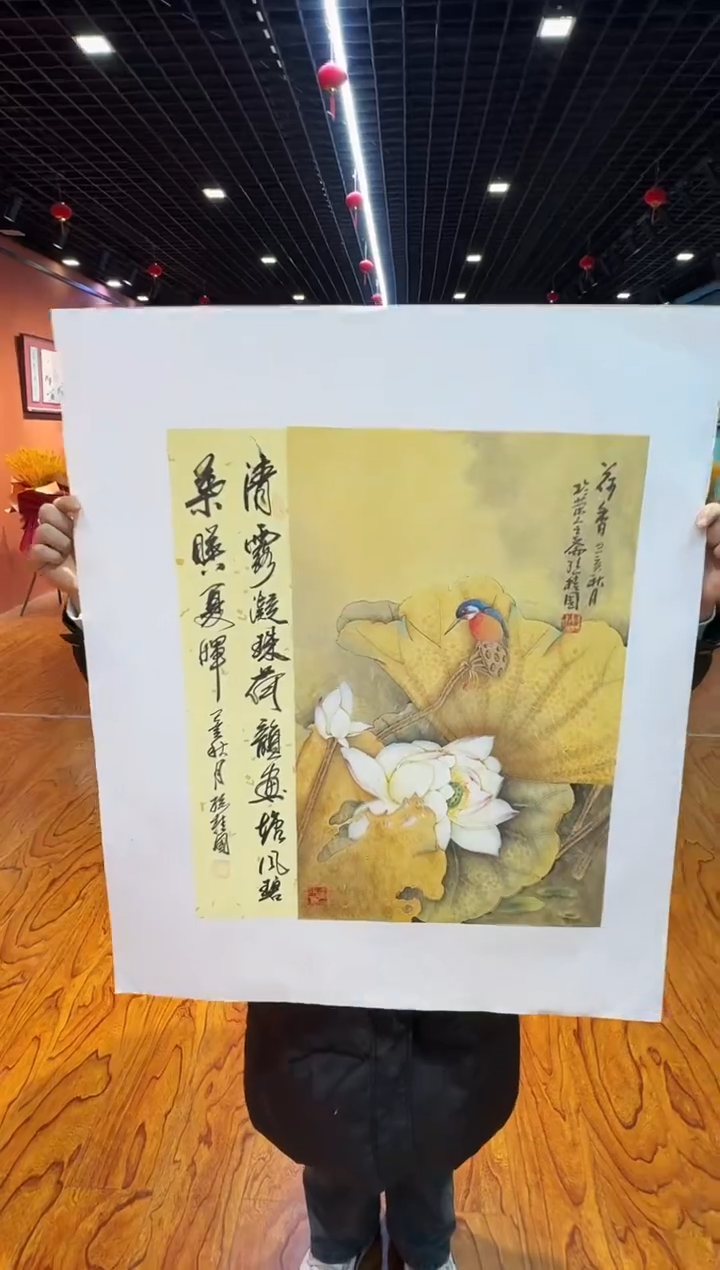 【闪购商品】国画孙桂国老师字画带亲笔合影证书11-11
