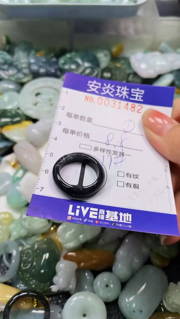 颈饰未镶嵌翡翠闪购0031482