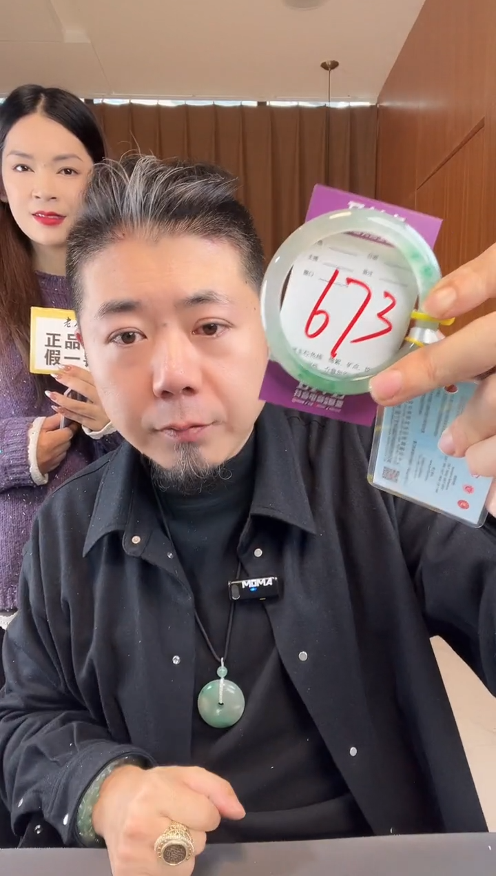 【闪购商品】石英质玉手镯未镶嵌非洲翠