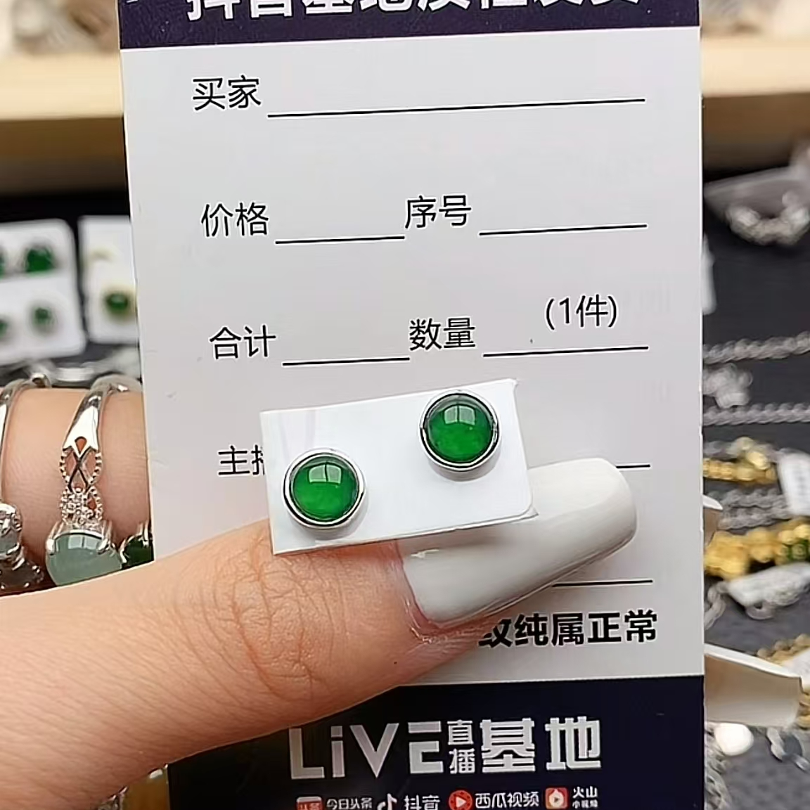 纯天然A货翡翠耳饰