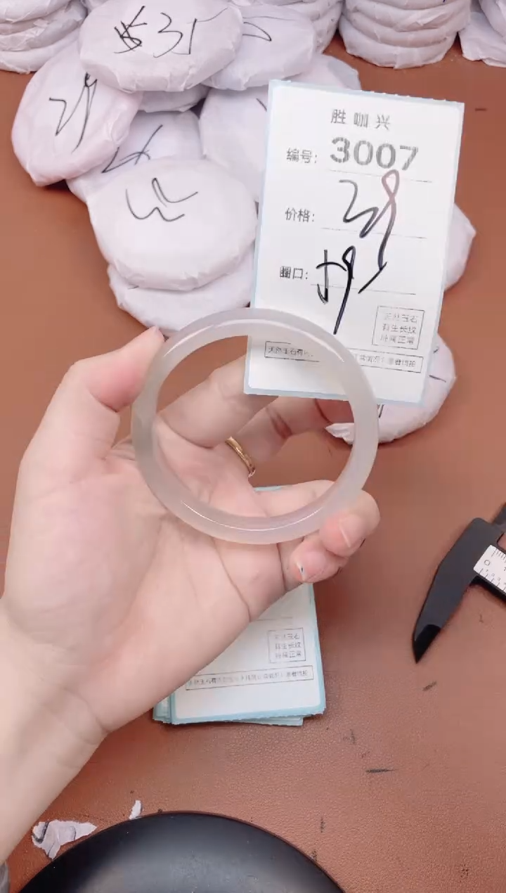 【闪购商品】玛瑙/玉髓手镯未镶嵌3007