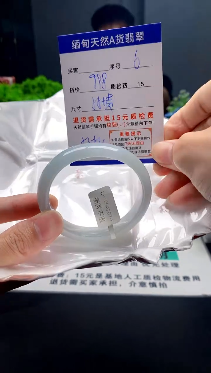 未镶嵌手镯翡翠6缅甸天然A货翡翠需包容瑕疵，介意慎拍