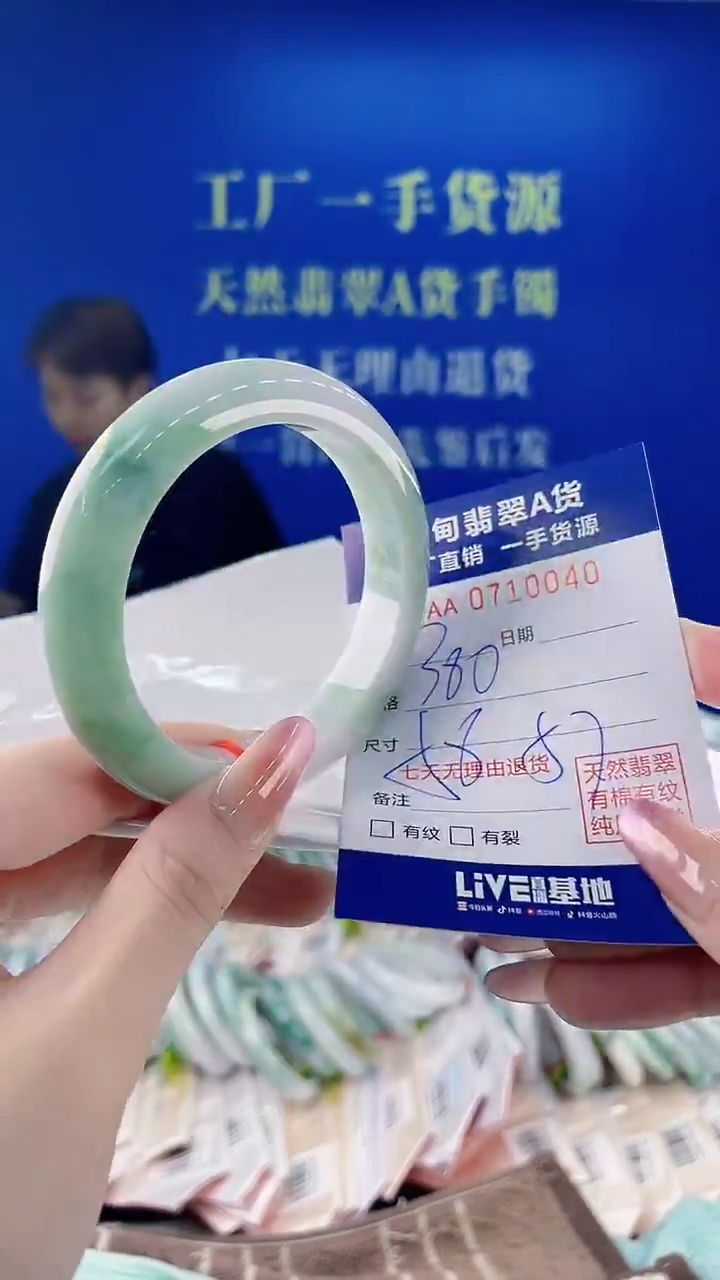未镶嵌手镯翡翠40天然缅甸A货翡翠
