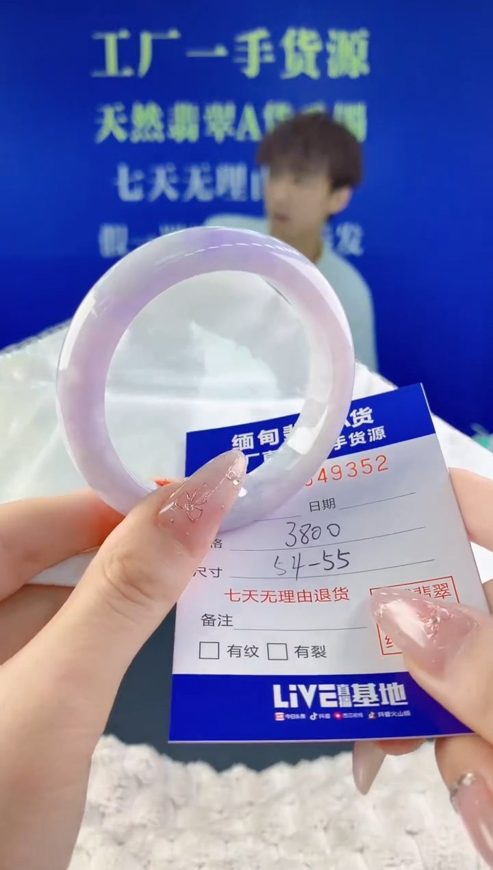 翡翠未镶嵌手镯52天然翡翠A货