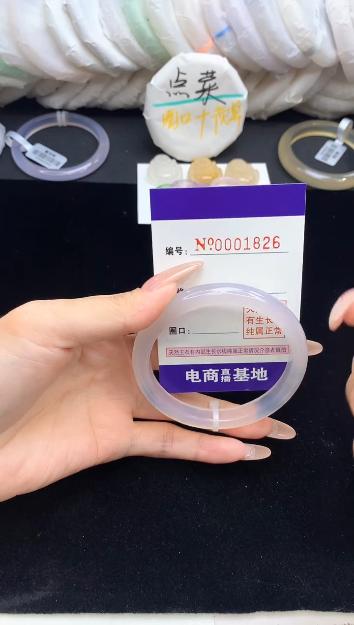 【闪购商品】玛瑙/玉髓手镯未镶嵌1826圈口58.9