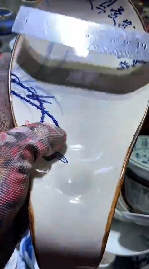 【闪购商品】瓷片6938691726367856076