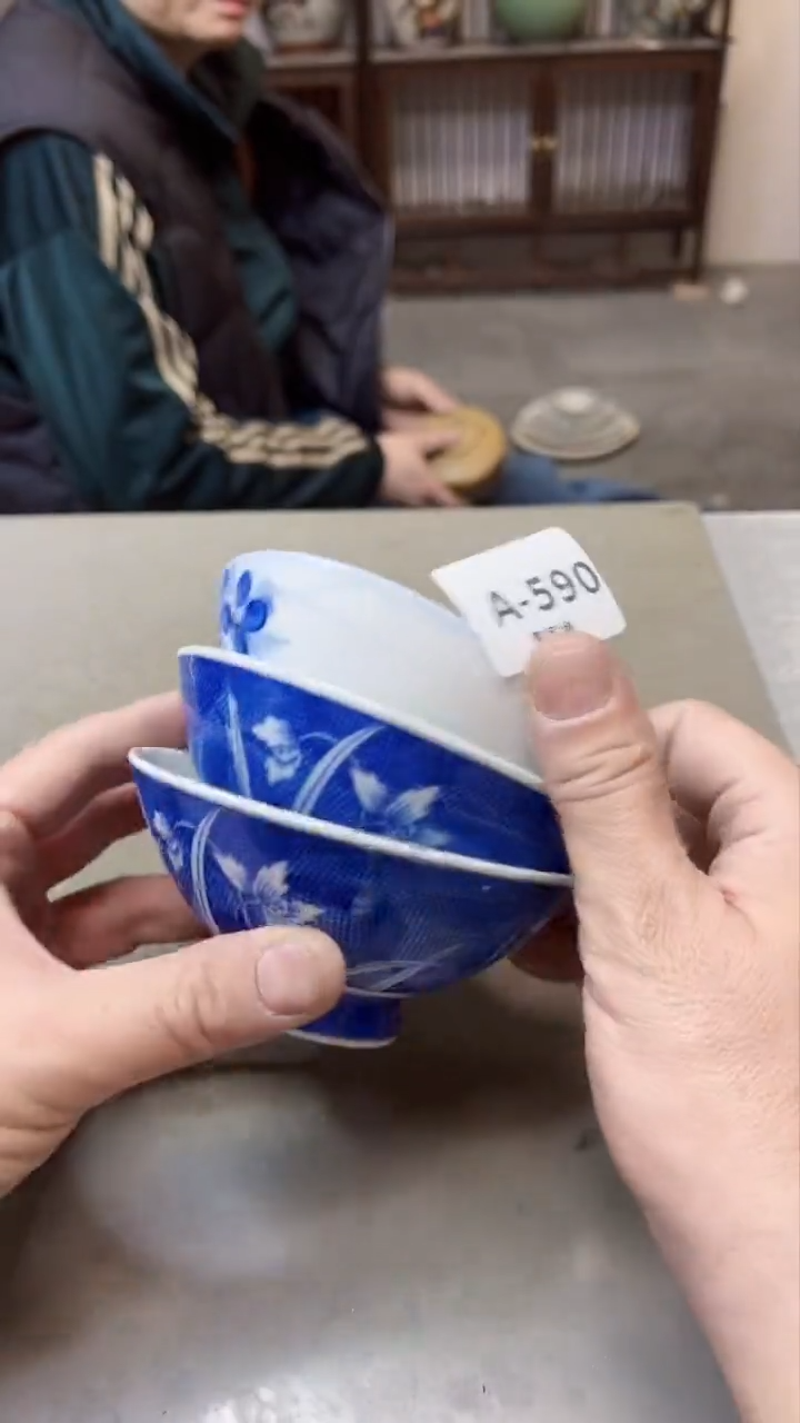 【闪购商品】瓷片590聚宝缘海淘精选