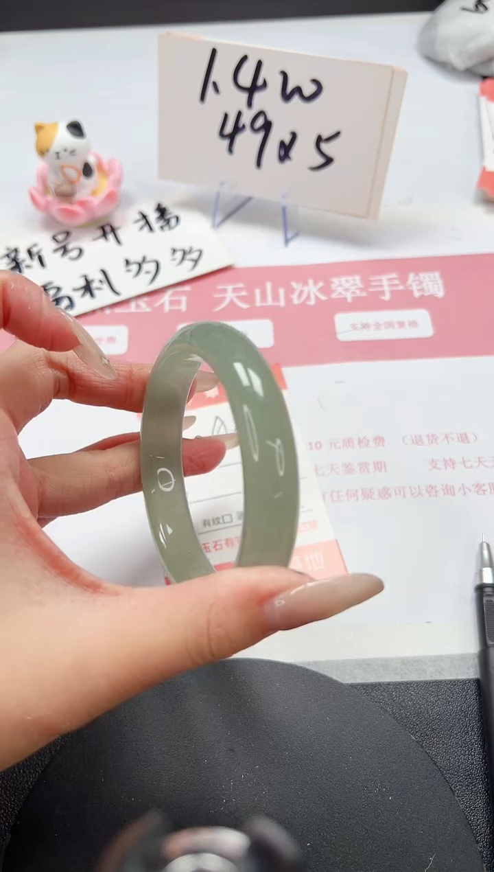 【闪购商品】石英质玉手镯未镶嵌A215-58.6