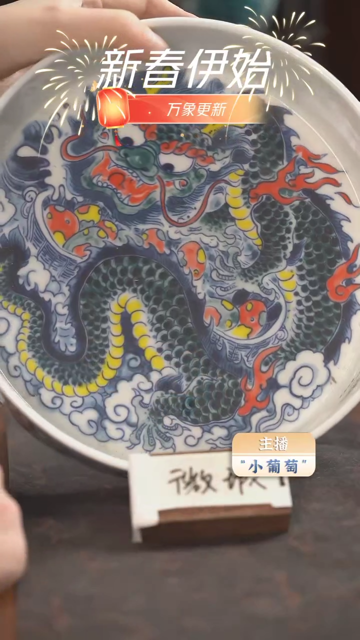 【闪购商品】昨明  龙水洗（微瑕福利）