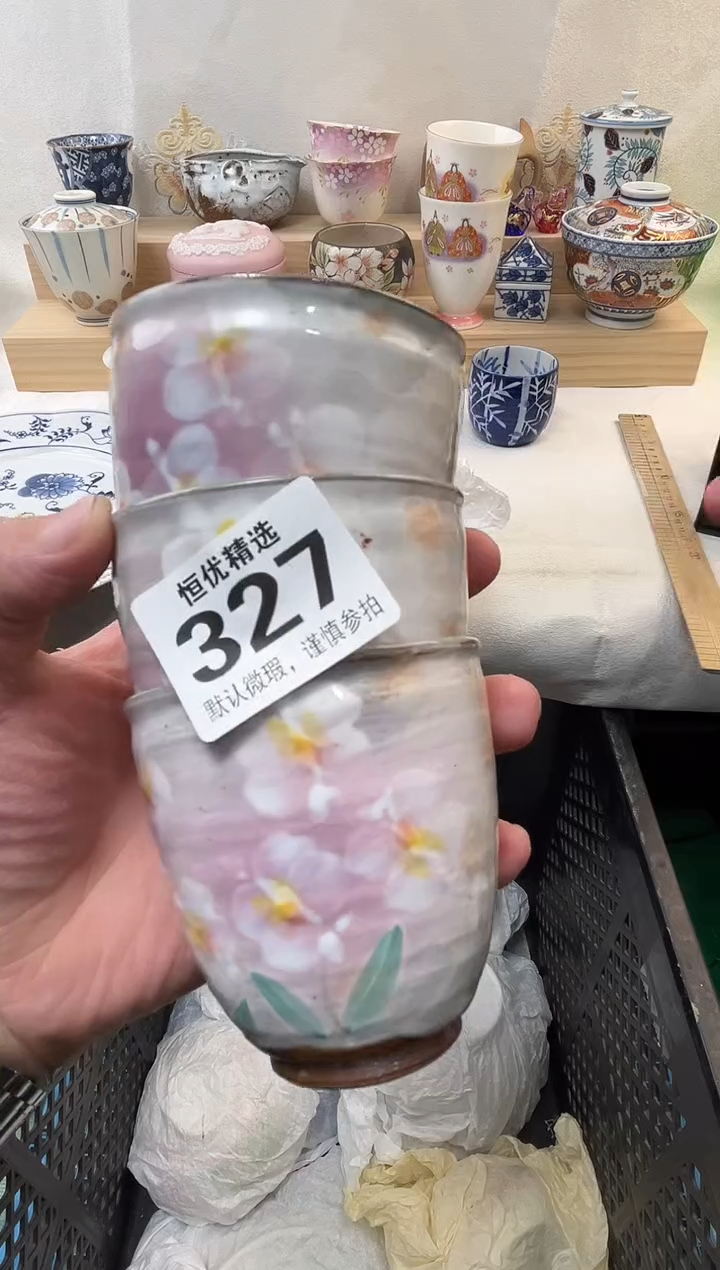 是****实陶瓷陶瓷陶瓷陶瓷陶瓷