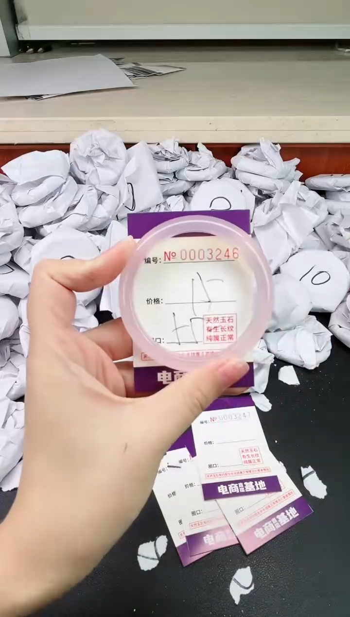 【闪购商品】玛瑙/玉髓手镯未镶嵌3246