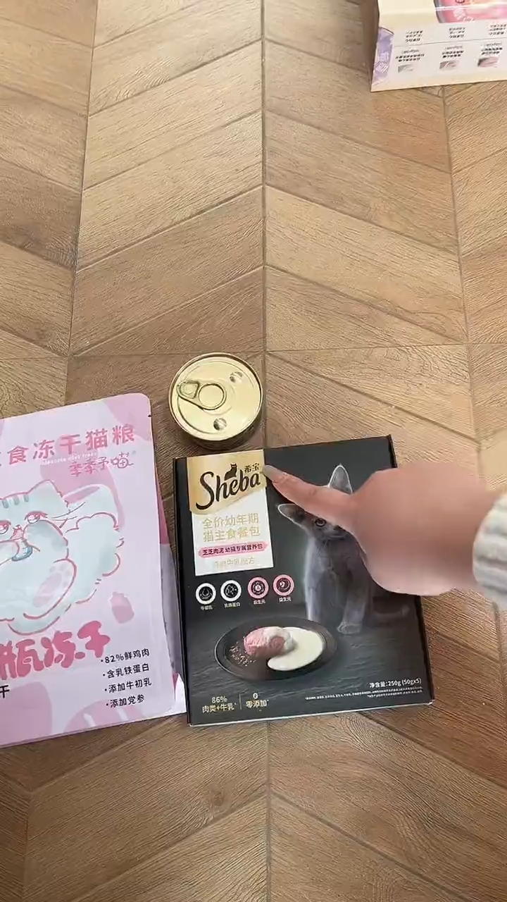 79秋秋 芝芝肉泥1盒+奶瓶冻干1包+希宝罐头1个