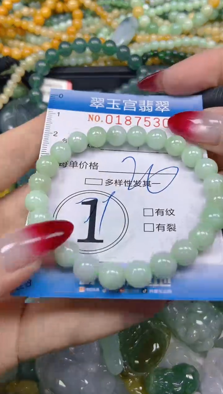翡翠未镶嵌颈饰闪购0187530