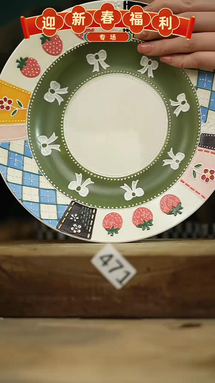【闪购商品】瓷片新品！设计师款手绘/咖啡杯 喜喜
