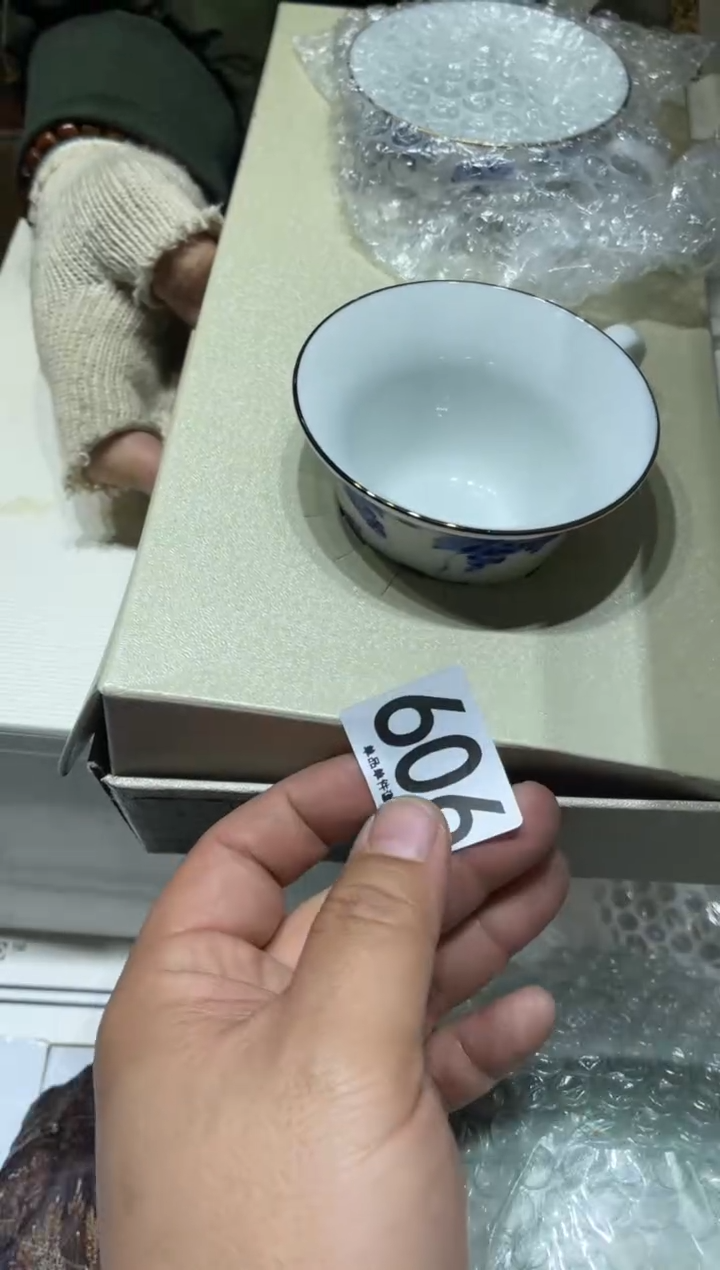 月**亮606茶道零配 