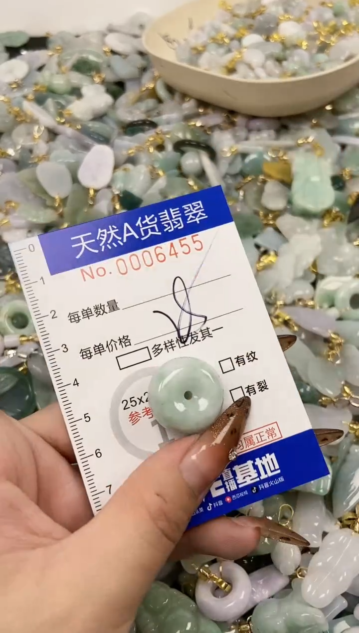 【闪购商品】翡翠颈饰未镶嵌天然A货翡翠