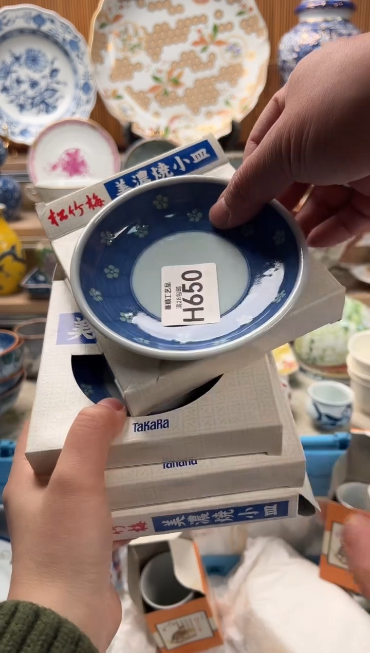 瓷片小*650H满28包邮 不满找客服延期发货