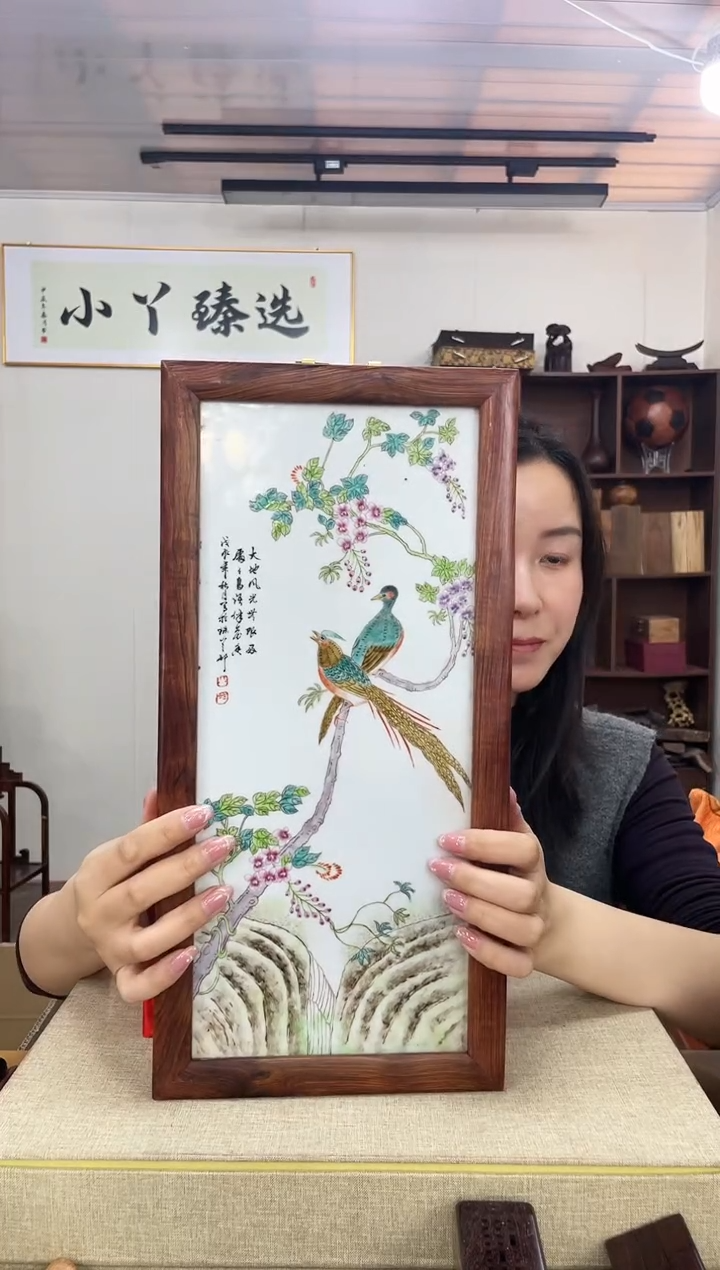 乌木类猫*837大红酸枝戊辰鸟挂屏