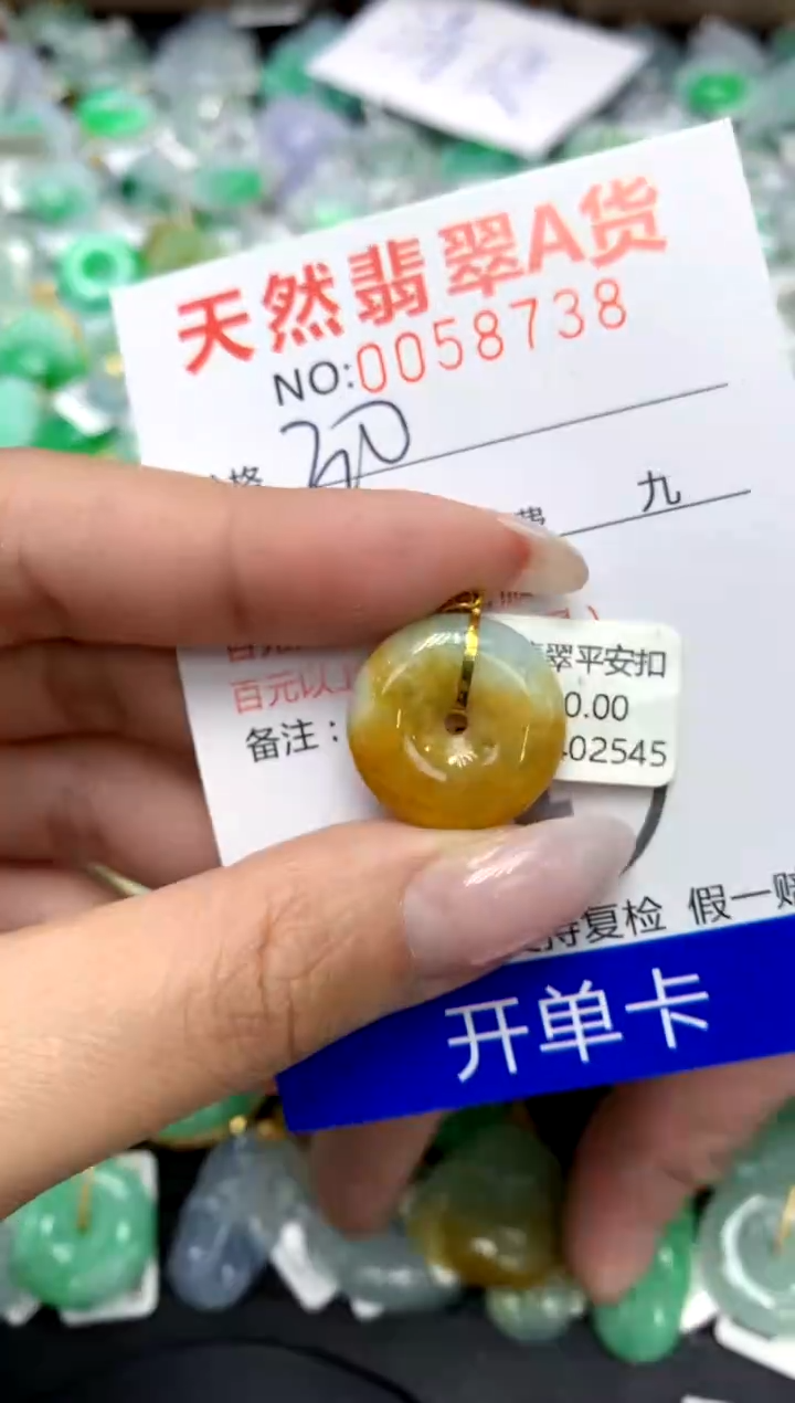 翡翠18K金镶嵌颈饰111111111111111
