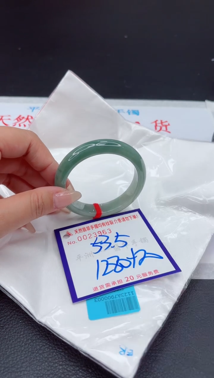【闪购商品】翡翠手镯未镶嵌11111111111