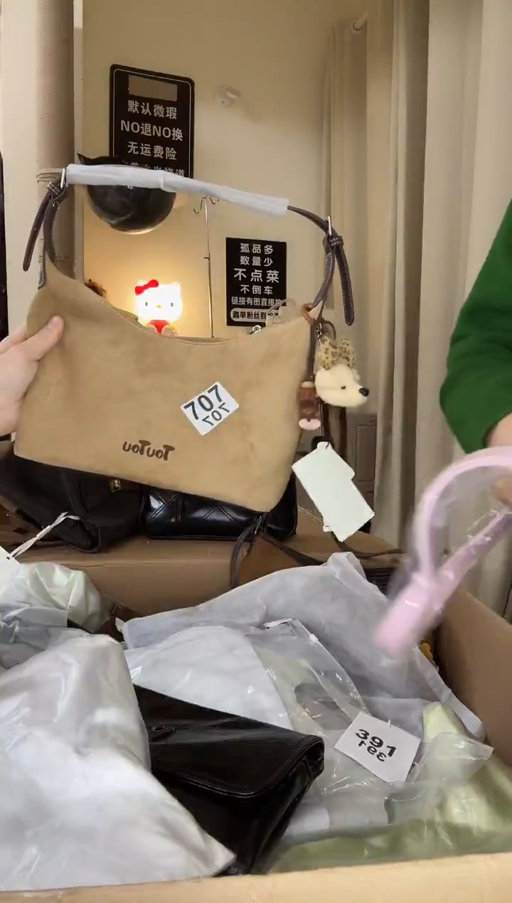 PU以直播链接为准 默认微瑕707