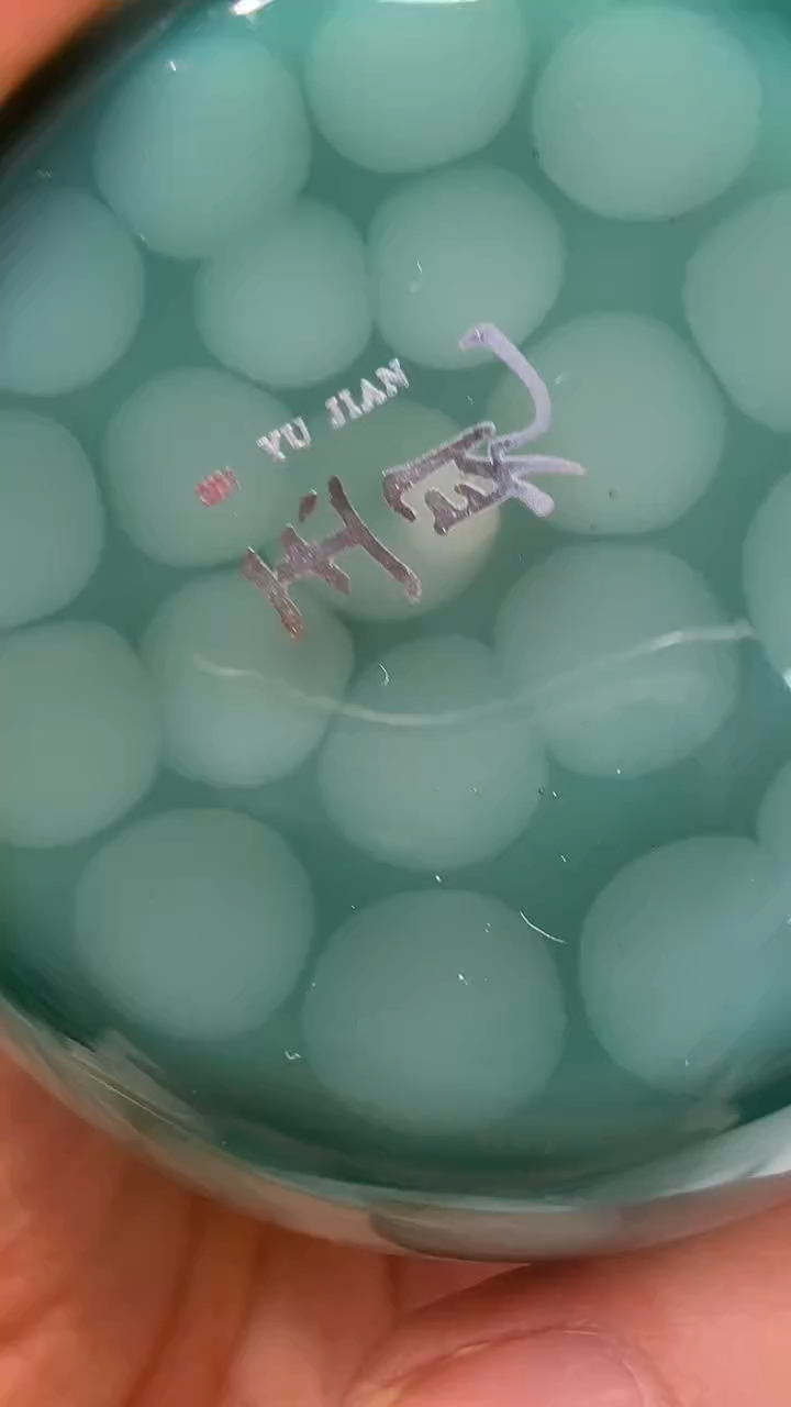 秀*儿玉见东露主人杯绿+蓝