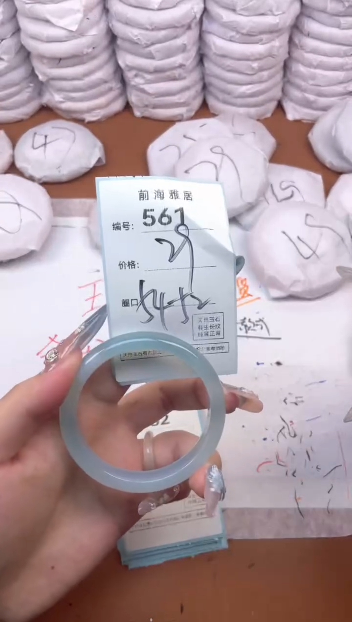 【闪购商品】玛瑙/玉髓手镯未镶嵌561