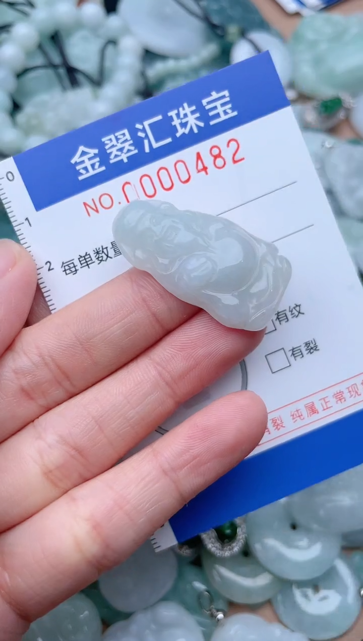 翡翠未镶嵌颈饰482