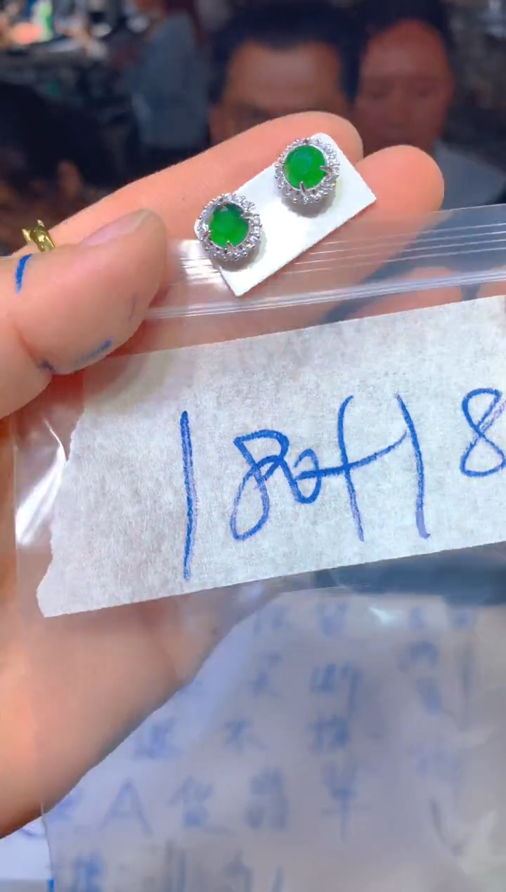 【闪购商品】定制翡翠未镶嵌158定制翡翠多样性发货（发其一）