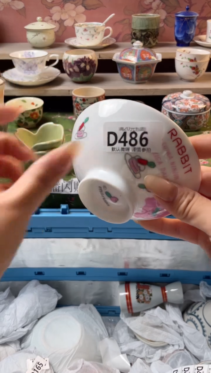 瓷片蛛*瓷器瓷器D486