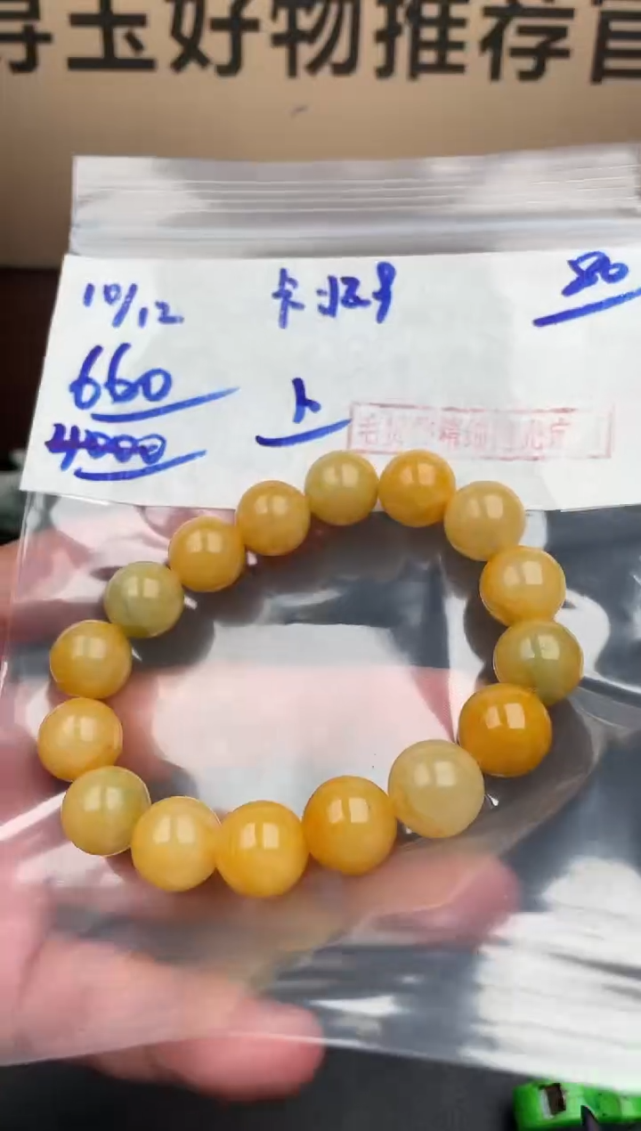 未镶嵌定制翡翠毛货需精细抛光拍一发一